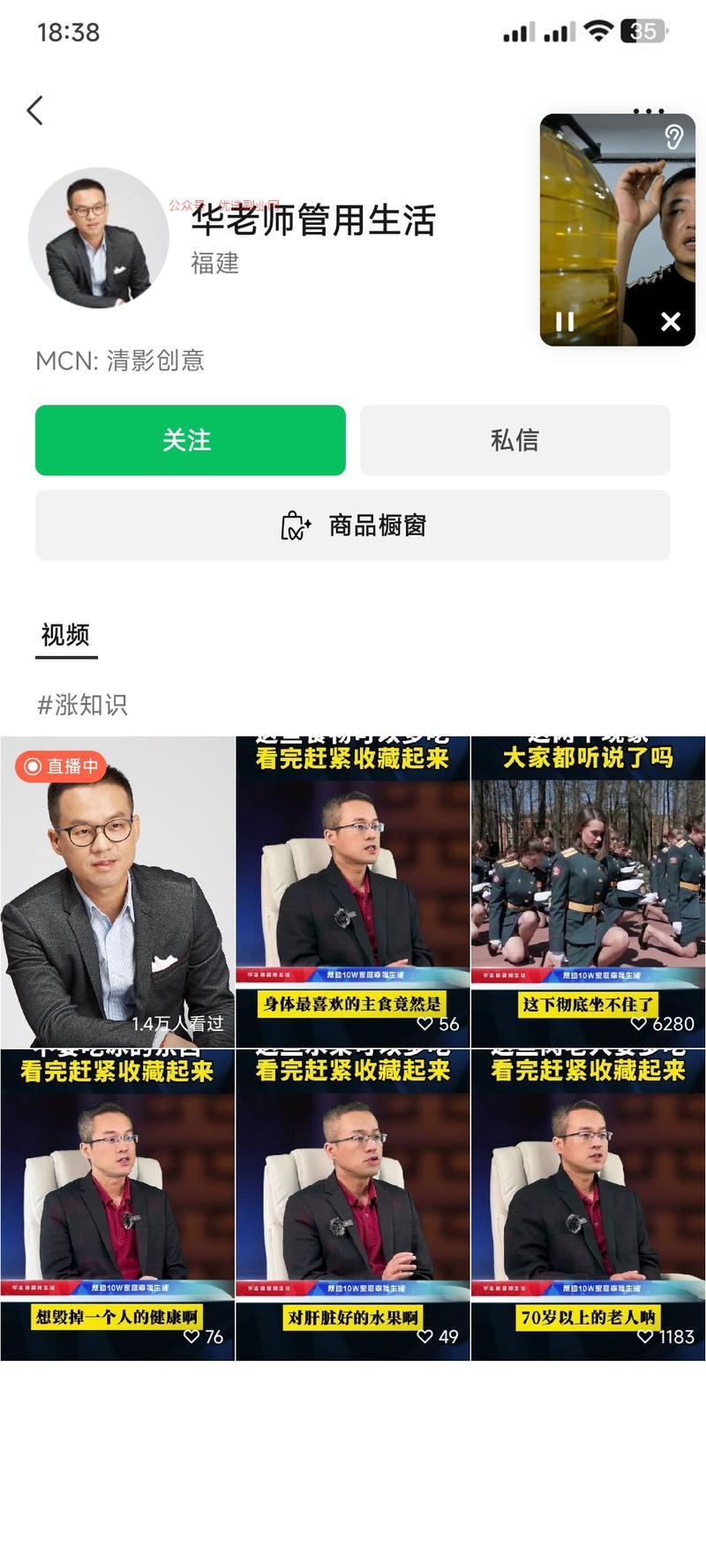 产品:橄榄油变现方式:…#情报-搞钱情报论坛-网创交流-优选副业网